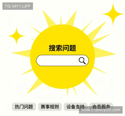 疑问解答室